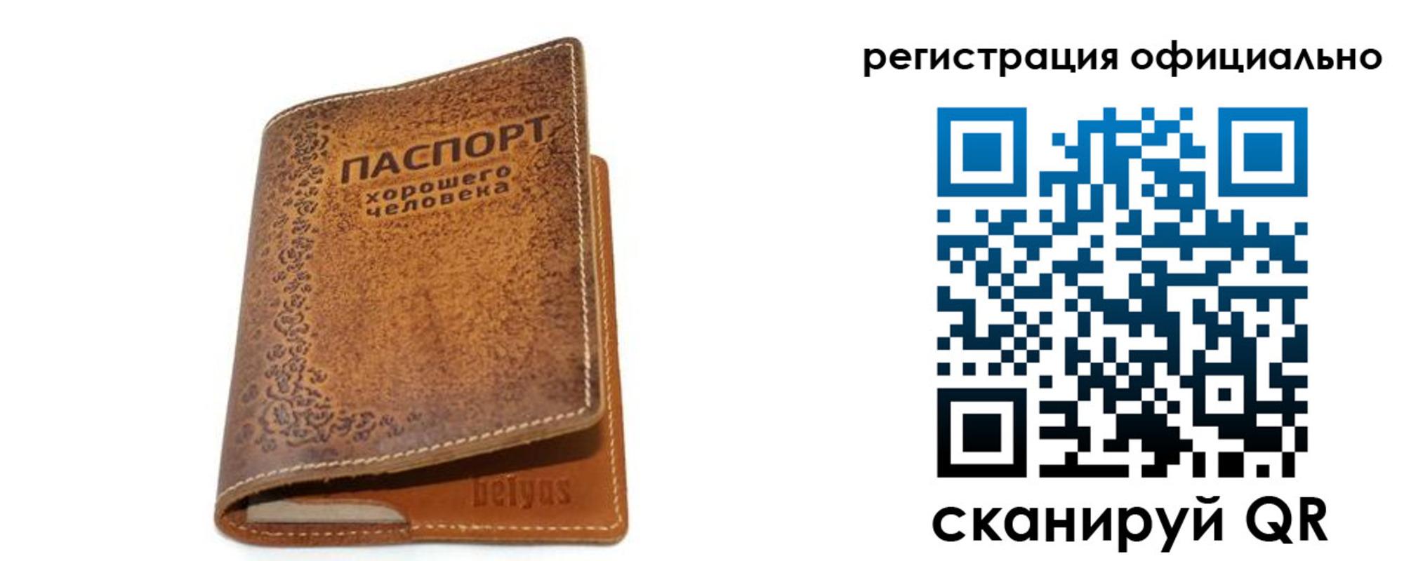 найти адрес прописки в Новороссийске
