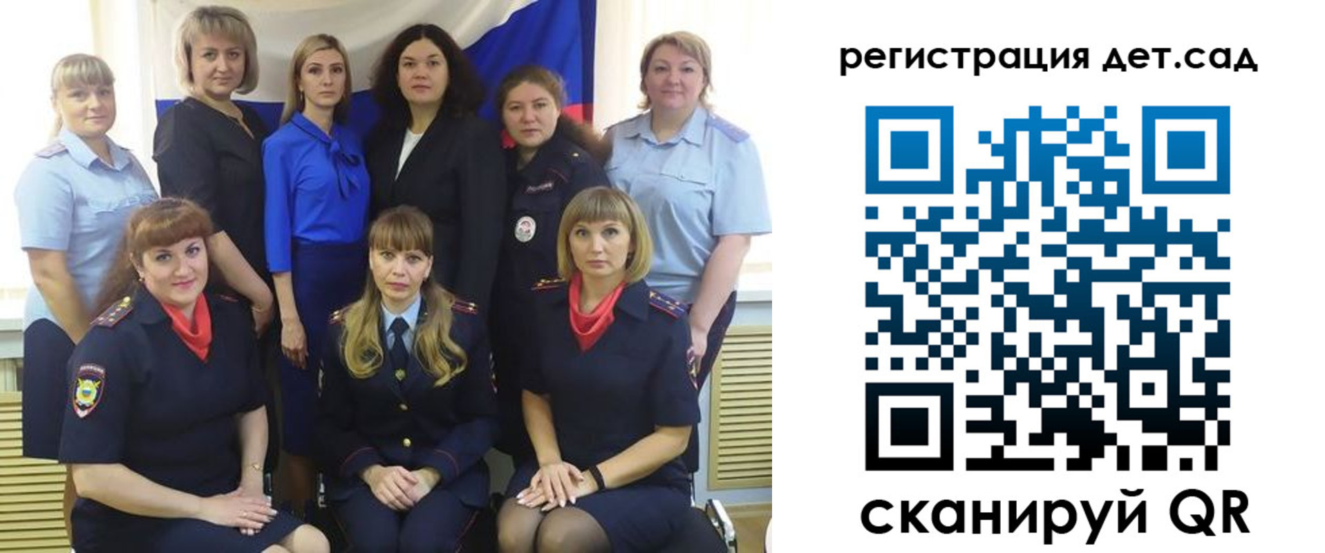 где прописаться в Новороссийске